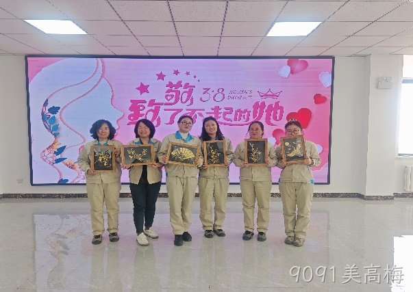 巧手慧心，绽放美丽一9091美高梅女神节活动回顾